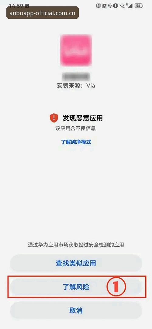 下载介绍体育资讯安装失败 揭秘安博app安装失败真相:10秒卡住?一堵墙在挡路