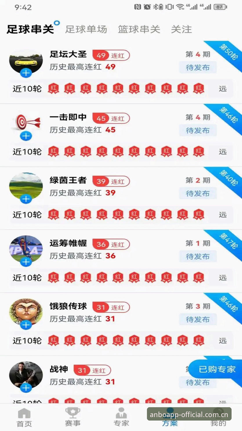 下载介绍体育资讯 安博官网平台升级v2.3.0:即时数据与赛事入口最新动态