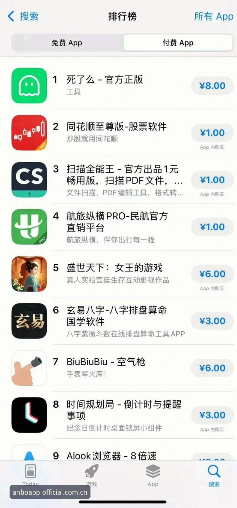 安博app下载安装 为什么选择安博官网平台,而不是随便找个比分App?